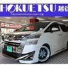 toyota vellfire 2018 quick_quick_DBA-AGH30W_AGH30-0187959 image 1