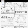 toyota aqua 2018 -TOYOTA--AQUA NHP10--2595517---TOYOTA--AQUA NHP10--2595517- image 3