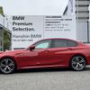 bmw 3-series 2024 CFJ1359260 image 5
