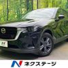mazda mazda-others 2023 -MAZDA--CX-60 5BA-KH5P--KH5P-103752---MAZDA--CX-60 5BA-KH5P--KH5P-103752- image 1