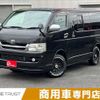 toyota hiace-van 2008 -TOYOTA--Hiace Van ADF-KDH206V--KDH206-8011941---TOYOTA--Hiace Van ADF-KDH206V--KDH206-8011941- image 1