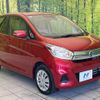 nissan dayz 2017 CFJ1771691 image 16