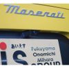 maserati maserati-others 2023 -MASERATI 【名古屋 31Aﾛ 888】--Maserati 7BA-MC30--ZAMBMSAB0P0435624---MASERATI 【名古屋 31Aﾛ 888】--Maserati 7BA-MC30--ZAMBMSAB0P0435624- image 4