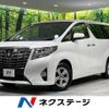 toyota alphard 2017 quick_quick_AGH35W_AGH35-0018492 image 1