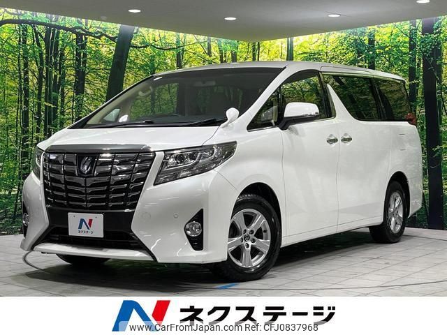 toyota alphard 2017 quick_quick_AGH35W_AGH35-0018492 image 1