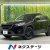 mazda cx-5 2014 -MAZDA--CX-5 LDA-KE2AW--KE2AW-133247---MAZDA--CX-5 LDA-KE2AW--KE2AW-133247- image 1