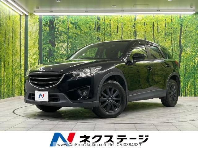 mazda cx-5 2014 -MAZDA--CX-5 LDA-KE2AW--KE2AW-133247---MAZDA--CX-5 LDA-KE2AW--KE2AW-133247- image 1