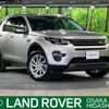 rover discovery 2017 -ROVER--Discovery CBA-LC2A--SALCA2AG7HH645848---ROVER--Discovery CBA-LC2A--SALCA2AG7HH645848- image 1