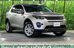 rover discovery 2017 -ROVER--Discovery CBA-LC2A--SALCA2AG7HH645848---ROVER--Discovery CBA-LC2A--SALCA2AG7HH645848-