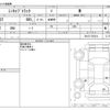 mitsubishi minicab-truck 2021 -MITSUBISHI--Minicab Truck EBD-DS16T--DS16T-525014---MITSUBISHI--Minicab Truck EBD-DS16T--DS16T-525014- image 3