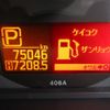 nissan atlas 2018 -NISSAN--Atlas CBF-SQ1F24--SQ1F24-041389---NISSAN--Atlas CBF-SQ1F24--SQ1F24-041389- image 17