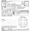 nissan note 2021 CFJ1670213 image 3