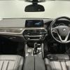 bmw 5-series 2017 CFJ1843564 image 6