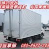 hino dutro 2018 CFJ1604277 image 3