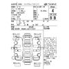 mazda demio 2017 -MAZDA--Demio DJ3FS-310271---MAZDA--Demio DJ3FS-310271- image 4