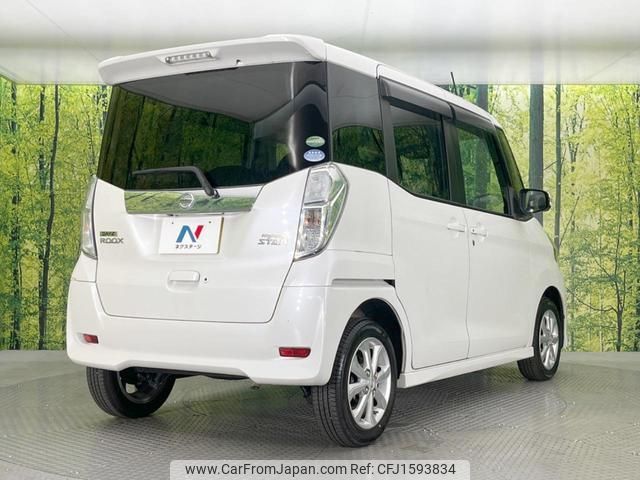 nissan dayz-roox 2017 CFJ1593834 image 2