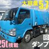 isuzu elf-truck 2014 CFJ0581610 image 2