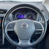 nissan dayz 2014 CFJ1691004 image 11
