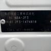 honda n-box 2020 -HONDA--N BOX 6BA-JF3--JF3-1474818---HONDA--N BOX 6BA-JF3--JF3-1474818- image 31
