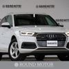 audi q5 2020 -AUDI--Audi Q5 LDA-FYDETS--WAUZZZFYXL2079066---AUDI--Audi Q5 LDA-FYDETS--WAUZZZFYXL2079066- image 1