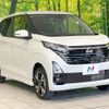 nissan dayz 2023 quick_quick_B48W_B48W-0400527 image 16
