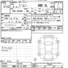 suzuki jimny 2022 -SUZUKI 【福島 581ｿ6636】--Jimny JB64W-251975---SUZUKI 【福島 581ｿ6636】--Jimny JB64W-251975- image 3