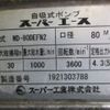 hino ranger 2020 -HINO--Hino Ranger 2KG-FC2ABA--FC2AB-116630---HINO--Hino Ranger 2KG-FC2ABA--FC2AB-116630- image 12