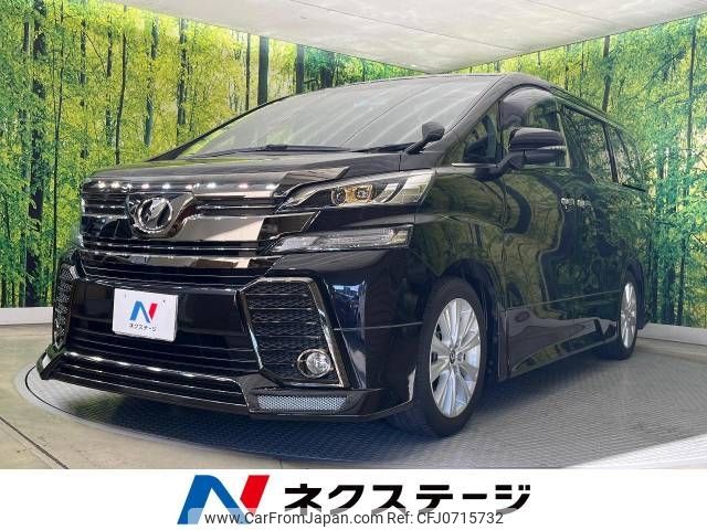 toyota vellfire 2016 -TOYOTA--Vellfire DBA-AGH30W--AGH30-0100461---TOYOTA--Vellfire DBA-AGH30W--AGH30-0100461- image 1