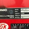 isuzu forward 2015 -ISUZU--Forward TKG-FRR90S2--FRR90-****875---ISUZU--Forward TKG-FRR90S2--FRR90-****875- image 10