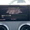 audi q2 2024 CFJ1552608 image 17