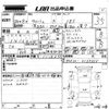 toyota wish 2012 -TOYOTA--Wish ZGE20W-0137355---TOYOTA--Wish ZGE20W-0137355- image 3