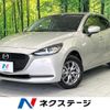 mazda demio 2022 CFJ1763376 image 1