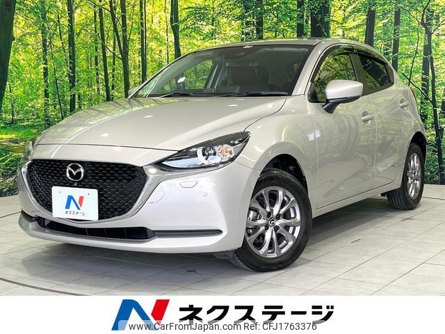 mazda demio 2022 CFJ1763376 image 1