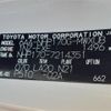 toyota sienta 2020 -TOYOTA--Sienta 6AA-NHP170G--NHP170-7214351---TOYOTA--Sienta 6AA-NHP170G--NHP170-7214351- image 6