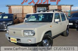 nissan rasheen 1997 -NISSAN--Rasheen RFNB14--404645---NISSAN--Rasheen RFNB14--404645-