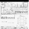 toyota rav4 2021 -TOYOTA 【宇都宮 331ﾂ7008】--RAV4 MXAA52-4006250---TOYOTA 【宇都宮 331ﾂ7008】--RAV4 MXAA52-4006250- image 3