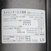 toyota dyna-truck 2022 CFJ1279601 image 15