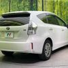 toyota prius-α 2013 -TOYOTA--Prius α DAA-ZVW41W--ZVW41-3328511---TOYOTA--Prius α DAA-ZVW41W--ZVW41-3328511- image 18