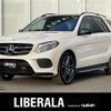 mercedes-benz amg 2016 -MERCEDES-BENZ--AMG CBA-166064--WDC1660642A741748---MERCEDES-BENZ--AMG CBA-166064--WDC1660642A741748- image 1