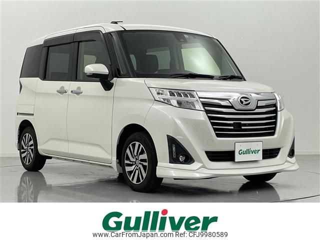 daihatsu thor 2017 -DAIHATSU--Thor DBA-M900S--M900S-0018915---DAIHATSU--Thor DBA-M900S--M900S-0018915- image 1