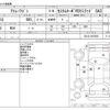daihatsu atrai-wagon 2019 -DAIHATSU--Atrai Wagon ABA-S321G--S321G-0075920---DAIHATSU--Atrai Wagon ABA-S321G--S321G-0075920- image 3