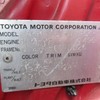 toyota ist 2002 REALMOTOR_Y2019080389M-10 image 9