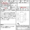 subaru forester 2015 CFJ1793165 image 21