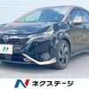 nissan aura 2023 CFJ1756074 image 1