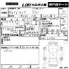 nissan serena 2025 CFJ1671038 image 3