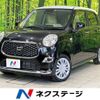 daihatsu cast 2022 -DAIHATSU--Cast 5BA-LA250S--LA250S-0226624---DAIHATSU--Cast 5BA-LA250S--LA250S-0226624- image 1