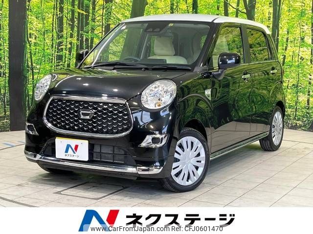 daihatsu cast 2022 -DAIHATSU--Cast 5BA-LA250S--LA250S-0226624---DAIHATSU--Cast 5BA-LA250S--LA250S-0226624- image 1