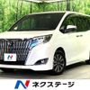 toyota esquire 2019 -TOYOTA--Esquire DBA-ZRR80G--ZRR80-0486548---TOYOTA--Esquire DBA-ZRR80G--ZRR80-0486548- image 1