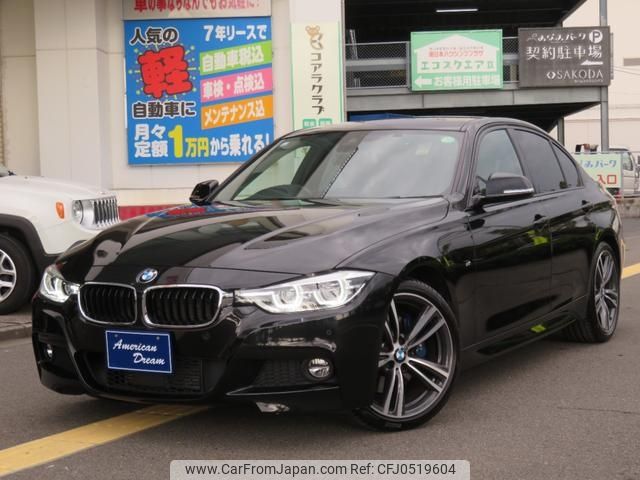 bmw 3-series 2017 -BMW--BMW 3 Series 8C20--0NU26953---BMW--BMW 3 Series 8C20--0NU26953- image 1