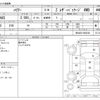 toyota harrier 2020 -TOYOTA--Harrier 6BA-MXUA85--MXUA85-0002329---TOYOTA--Harrier 6BA-MXUA85--MXUA85-0002329- image 3